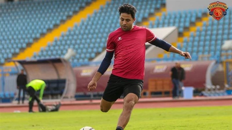 سيراميكا كليوباترا