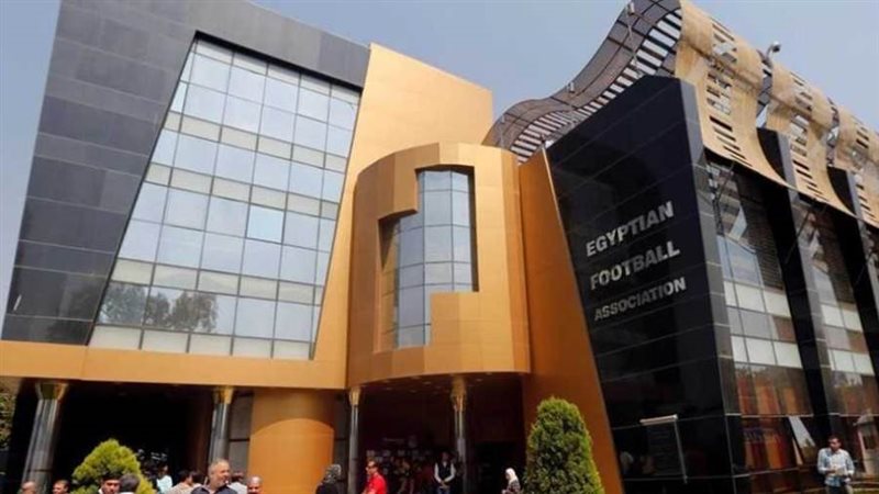 اتحاد الكرة