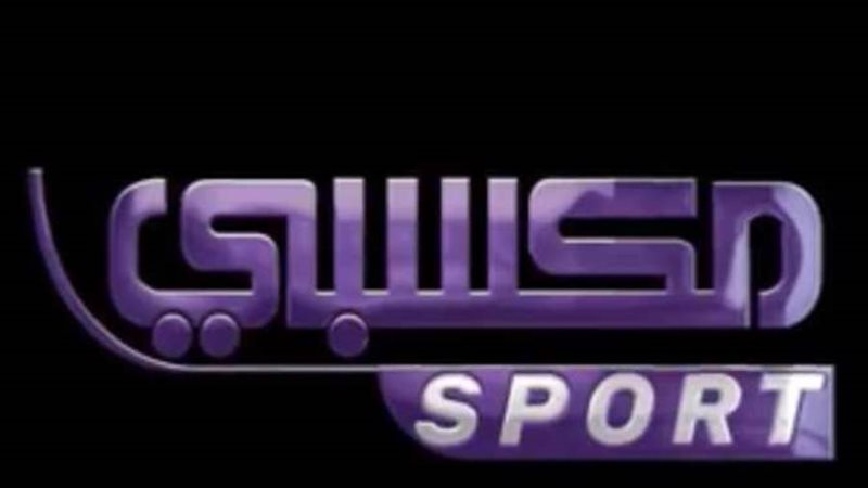 مكسبي سبورت