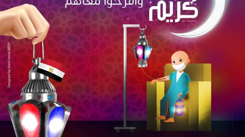 مبادرة فانوس رمضان