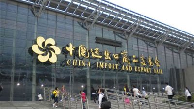 الصين تعقد معرض كانتون القادم في أبريل على الإنترنت