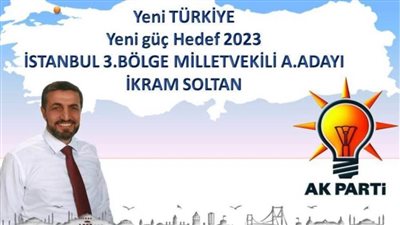 بالوثائق: إرهابي يترشح على قوائم حزب العدالة والتنمية الحاكم بتركيا