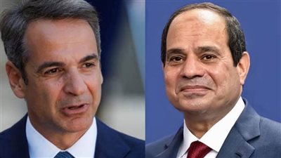  الرئيس السيسي يبحث هاتفيًا مع رئيس الوزراء اليوناني التعاون الثنائي بين البلدين والقضايا الإقليمية 