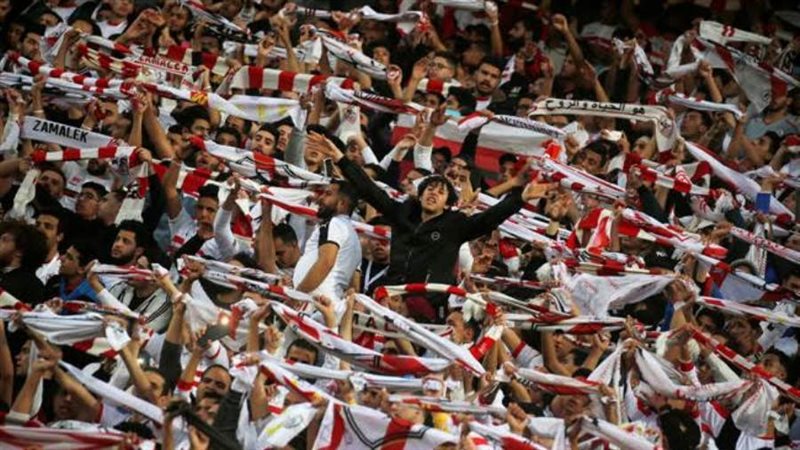 جماهير الزمالك