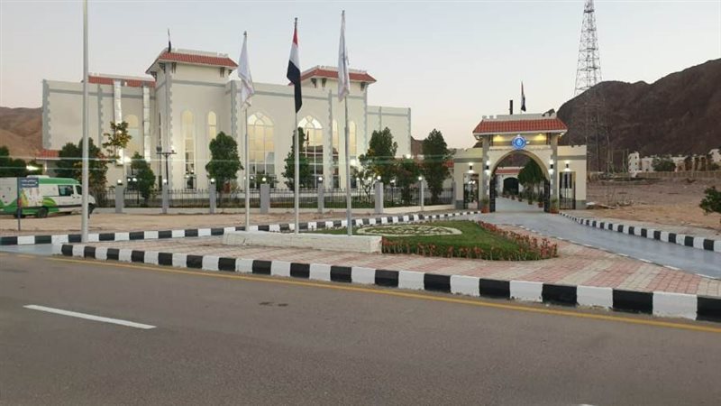 طابا المركزي