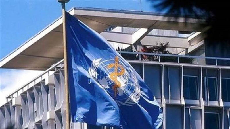 الصحة العالمية