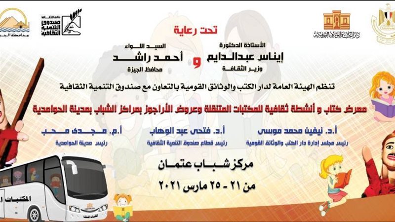 بوستر الندوة