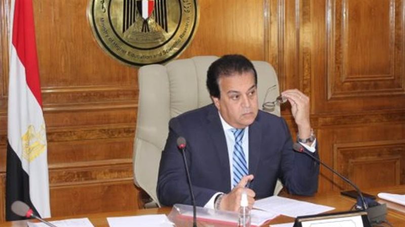 وزير التعليم العالي