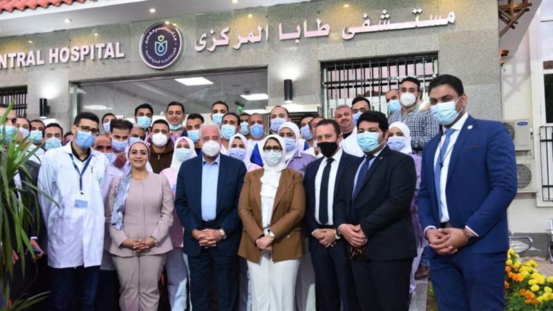 وزيرة الصحة ومحافظ