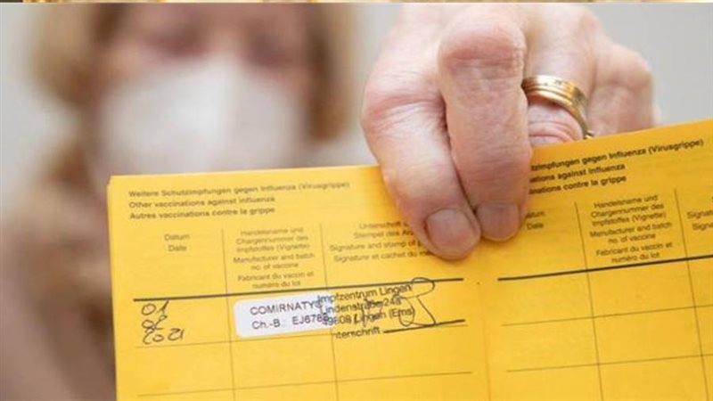 إصدار شهادات