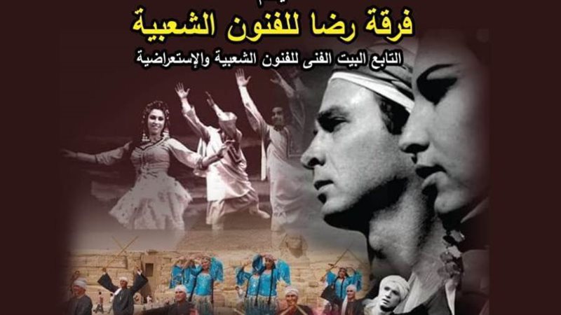 بوستر العرض