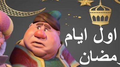ما هو موعد أول أيام شهر رمضان 2021؟