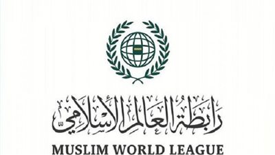 رابطة العالم الإسلامي تدين الاعتداء الحوثي على مصفاة تكرير البترول في الرياض