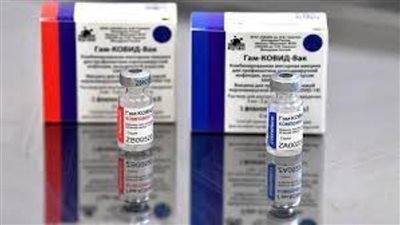 موسكو تدعو الاتحاد الأوروبي لعدم تسييس التعامل مع لقاح 