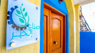 شاهد بنفسك.. كيف أصبحت قرية دار السلام بالفيوم عقب مبادرة 