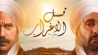 محمد سامي يسابق الزمن لعرض 