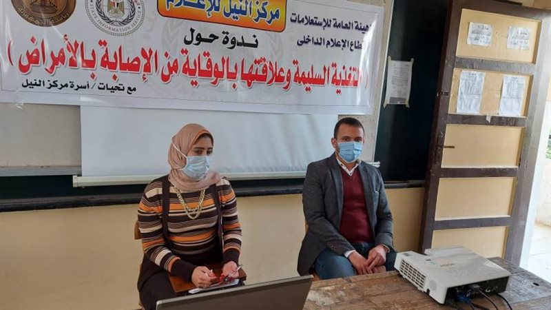 ندوة بمعهد الفتيات