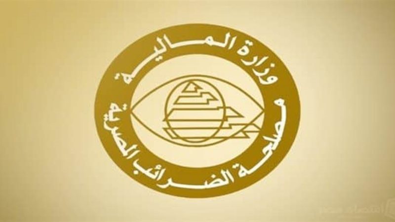 مصلحة الضرائب المصرية