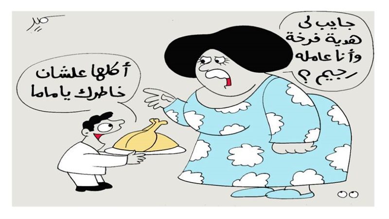 ريشة - سمير عبد الغني