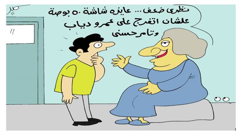 ريشة - سمير عبد الغني