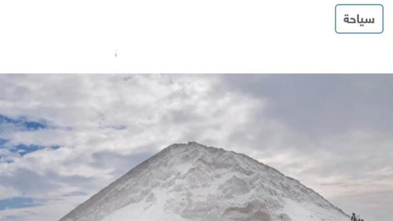 السياحة المصرية