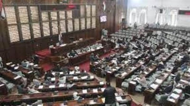 مجلس النواب اليمني