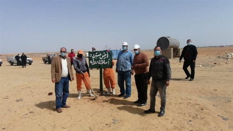 استرداد أملاك الدولة