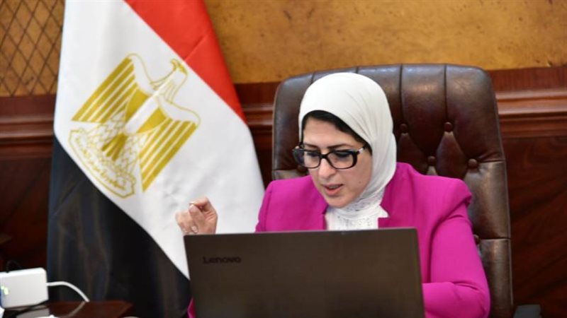 هالة زايد وزيرة الصحة