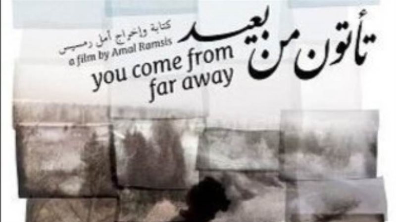 بوستر الفيلم