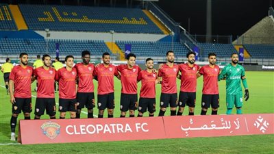 سيراميكا كليوباترا يستعد لمواجهة الزمالك وديًا 