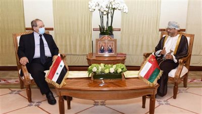وزير خارجية سوريا: مواقف سلطنة عمان من الأزمة السورية ايجابية ودقيقة