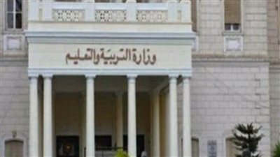 بيان نجاح.. رابط نتيجة الصف الاول الثانوي التجاري برقم الجلوس 2021