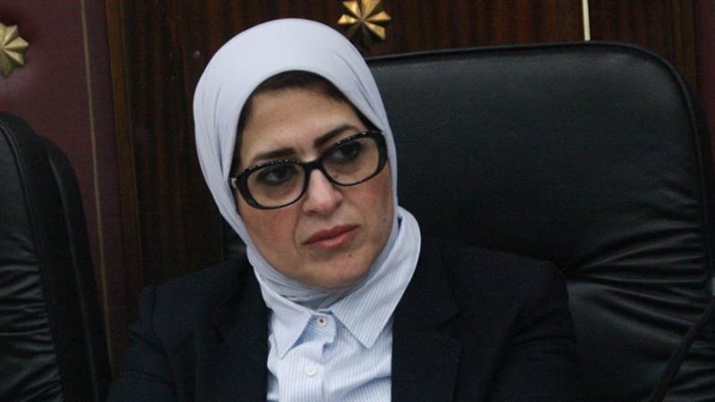 الدكتورة هالة زايد