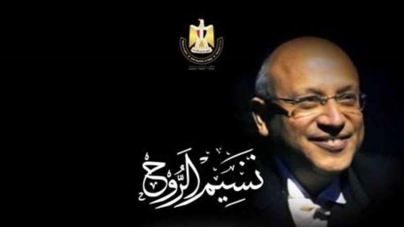 بوستر الحفل