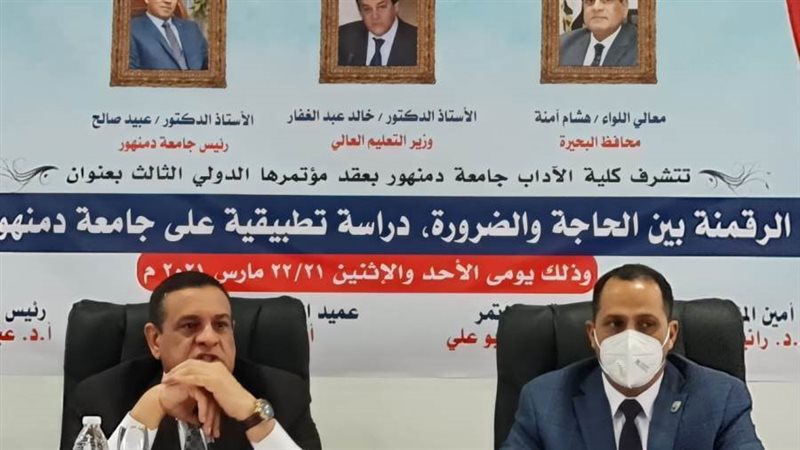 محافظ البحيرة ورئيس