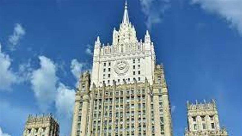 الخارجية الروسية