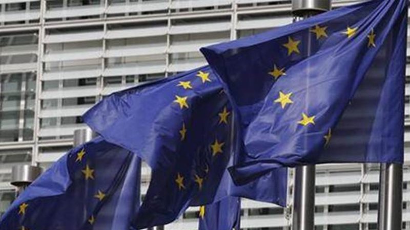 المفوضية الأوروبية