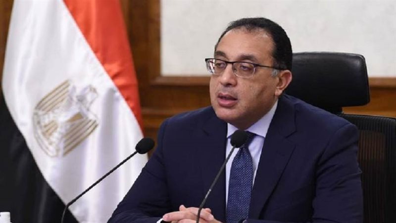 رئيس الوزراء