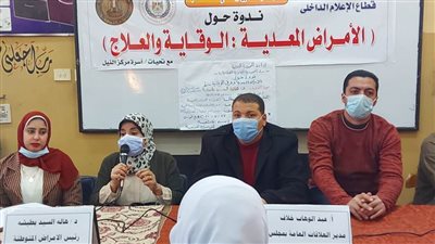 ندوة للوقاية من الأمراض المعدية بمدرسة المحمودية الثانوية الفنية