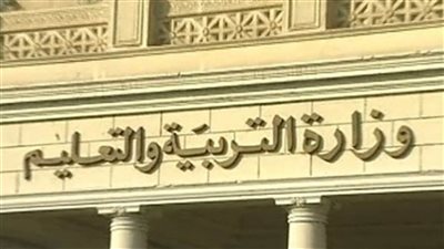 تعرّف على المنهج المقرر على الصف الثاني الثانوي شهر مارس 2021