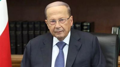 الرئيس اللبناني يؤكد تمسكه بالمبادرة الفرنسية كمشروع إنقاذي لبلاده
