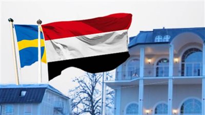 اليمن والسويد يبحثان المستجدات السياسية والعلاقات الثنائية