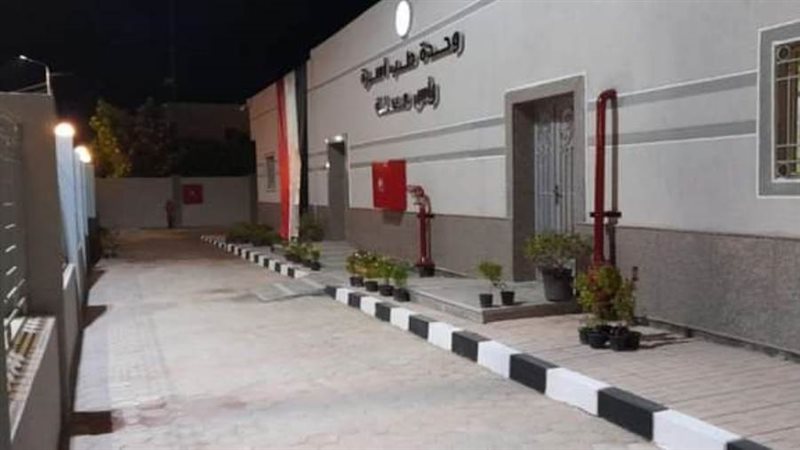 بوابة روز اليوسف