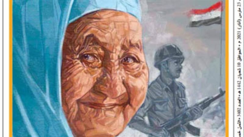 بوابة روز اليوسف