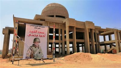 إنشاء مؤسسة خيرية باسم الشهيد أحمد المنسي بالعاشر من رمضان