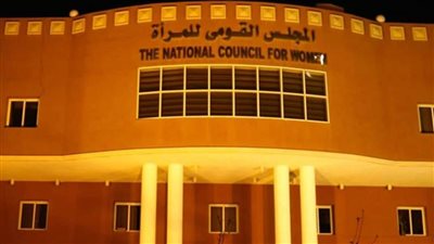 قومي المرأة يتقدم ببلاغ للنائب العام ضد عضو هيئة تدريس بجامعة القاهرة