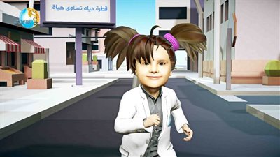 مياه سوهاج تطلق أول لعبة إلكترونية للتوعية بترشيد استهلاك المياه