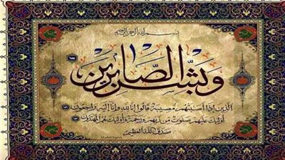 عزاء واجب للكاتب الصحفي كمال جاد