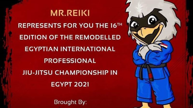 لعبة الجيجيستو