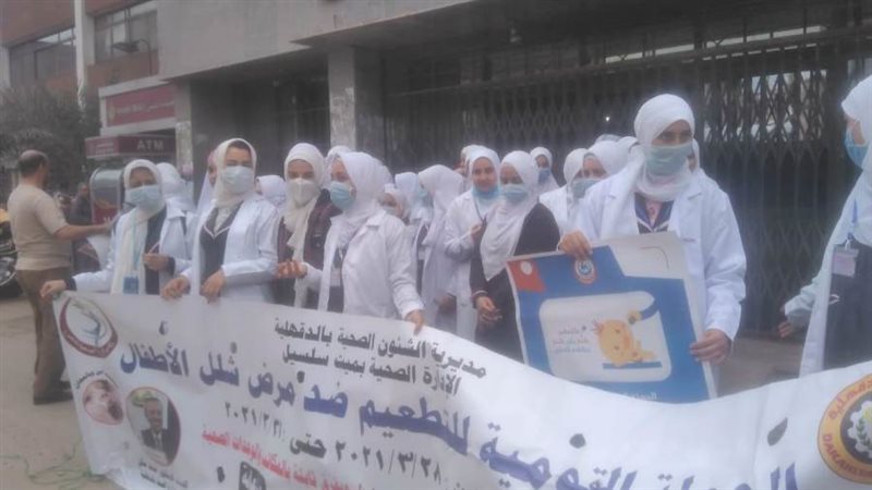 الحملة القومية للتطعيم